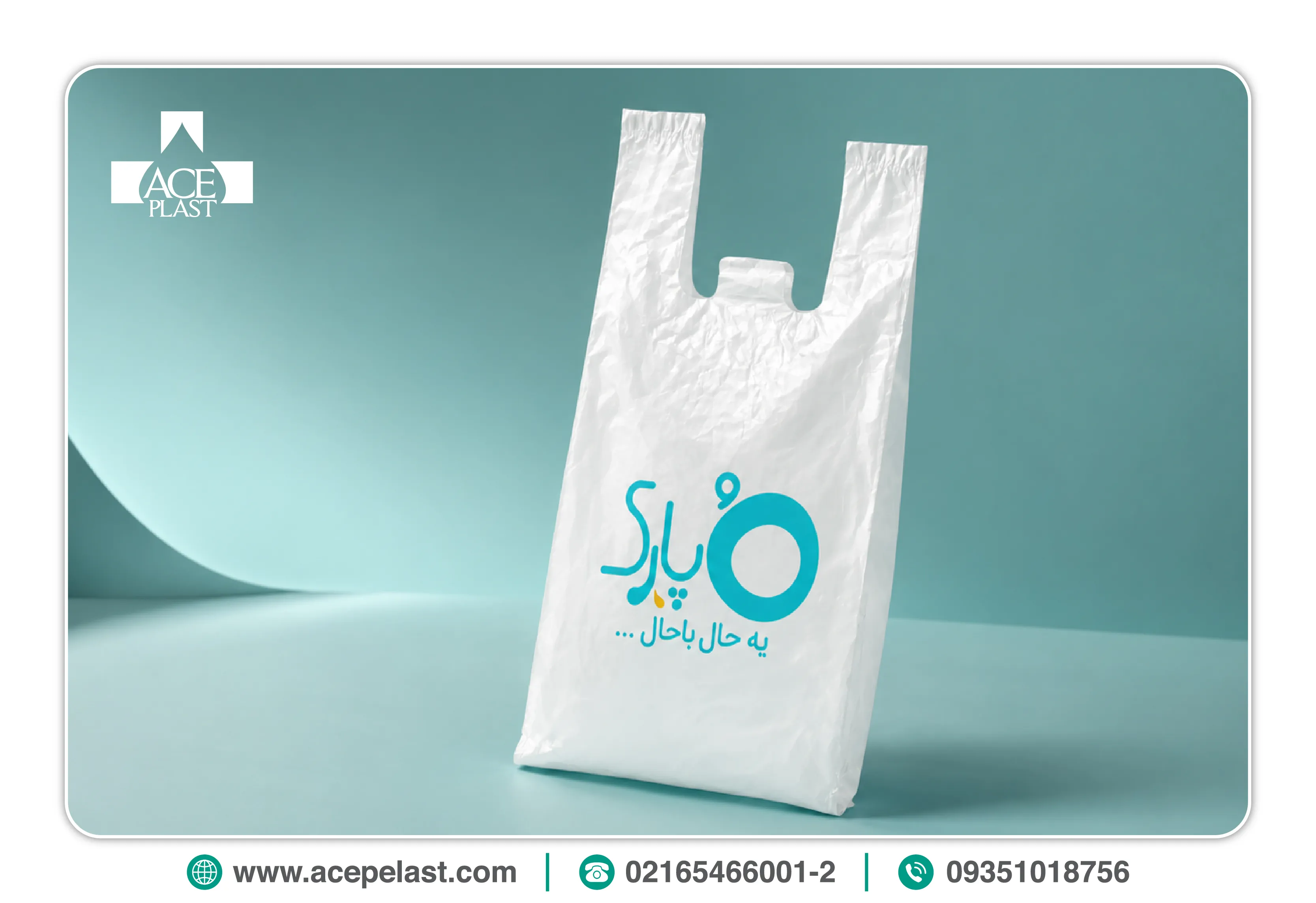 معرفی نایلکس